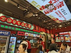 -文立新麻辣烫(合生汇21街区店)