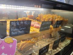 -粉粉乐鲷鱼烧(美罗城店)