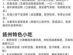 -陈记菜馆·非遗淮扬菜(东关街教场店)