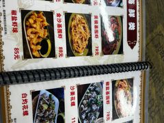 菜单-贞姨美食·老字号海鲜大排档