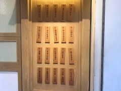 -厝内小眷村(新北万达店)