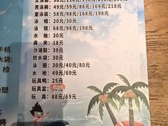 -清河半岛温泉度假酒店