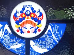 -淮扬名灶·南通本地菜(虹桥店)