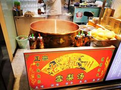 -馋嘴诱惑