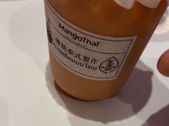 -美泰·Mangothai·清迈云街(天空之城店)