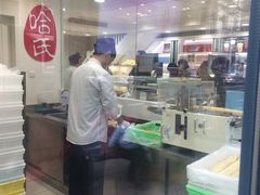 -上海哈尔滨食品厂(淮海中路店)