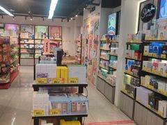 -好特卖HotMaxx(杭州滨江宝龙城店)