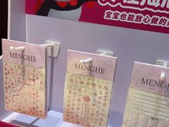 -海底捞火锅(锦艺城店)