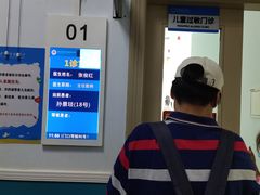 -中国人民解放军空军特色医学中心(空军总医院)