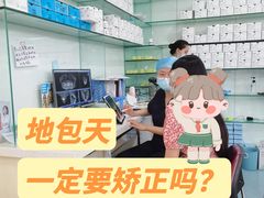 -极光口腔·矫正种植修复(锦江店)