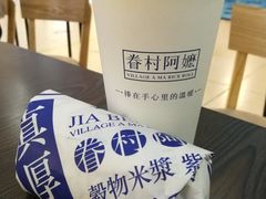 -眷村阿嬷(花城汇店)