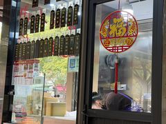 -小辫子羊肉面馆(周东店)