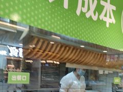 -甲乙饼·手工牛肉饼(东方广场店)