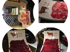 -左庭右院鲜牛肉火锅(新梅广场店)