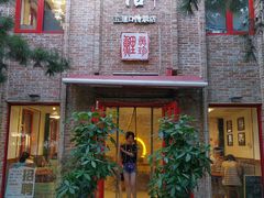 门面-捷信牛奶甜品世家(五道口店)