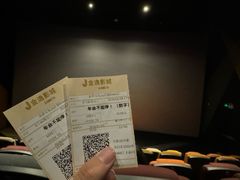 -金逸影城(宝安大仟里IMAX激光店)