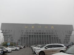 -山东博物馆