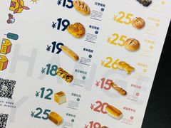 -前进麦味·天然烘焙(凯德1818店)