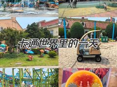 -蓬莱欧乐堡梦幻世界