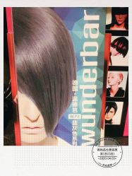 点击看大图 -锦尚名仕美容美发