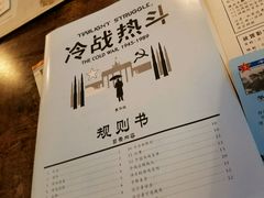 -壹迦桌游·血染钟楼剧本杀狼人杀