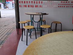 大堂-百花传统甜品店(原址店)