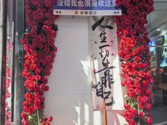 -松州古城