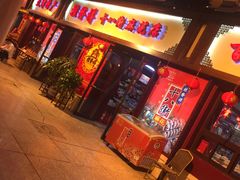-南市食品街