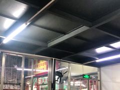 -长平肥姐白粥·海鲜打冷