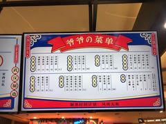-爷爷不泡茶NOYEYENOTEA(武汉佰港城创始店)