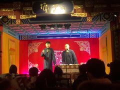 -德云社(三里屯店)