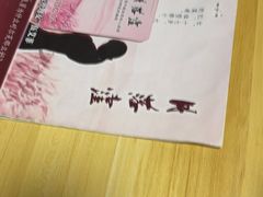 -剧狐剧本杀(徐汇1号店)