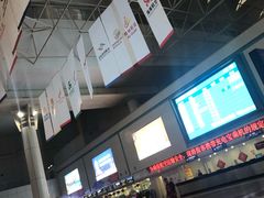 -绵阳南郊机场