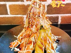 火山爆发井-爆丼日式大排档(季华园店)