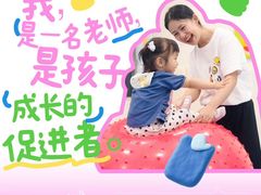 -全优加早教托育园(广百新一城店)