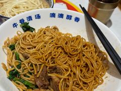 -陳香貴·兰州牛肉面(上海长风大悦城店)