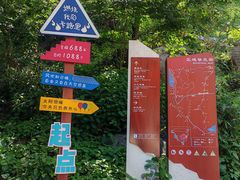 -秦岭终南山世界地质公园翠华山景区