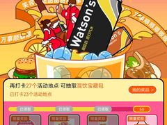 -天河体育中心