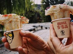 -步步高桥头糕