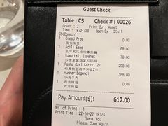 账单-Pasha帕夏土耳其餐厅(南昌路店)