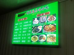 -增盛魁小吃店