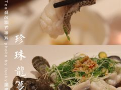 珍珠龙趸鱼-T館·花园艺术餐厅