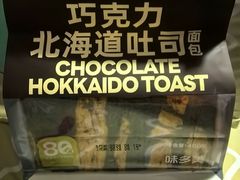 -味多美蛋糕(安贞桥东店)