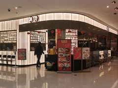 -潮界(虹桥天地店)