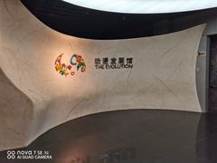 -上海动漫博物馆