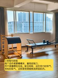 -自在瑜伽·普拉提馆MRBH