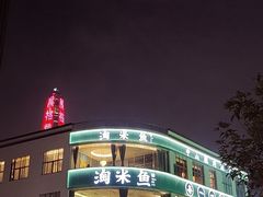 -淘米捞·米汤脆鲩鱼火锅(福田皇岗店)