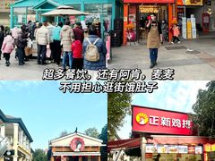 -长沙友阿奥特莱斯