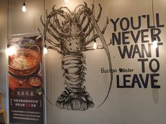 -辣家私厨火锅·龙虾(开发区店)