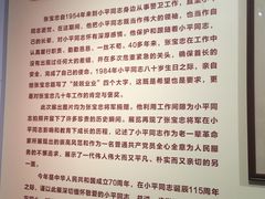 -邓小平故里